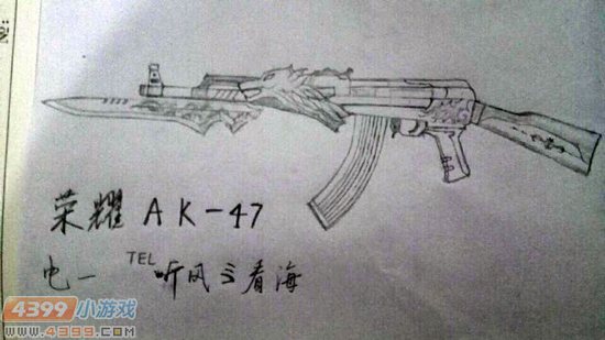 生死狙击玩家手绘-手绘荣耀AK47