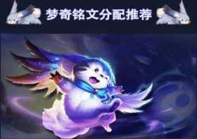 王者荣耀国服第一全能王蓝烟 教你梦奇化身最暴力坦克
