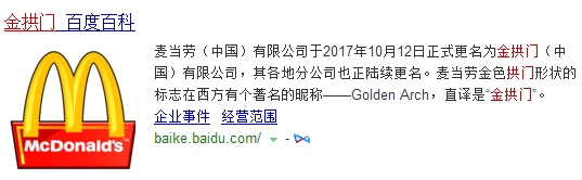 假如给武器换个更贴切的名字？