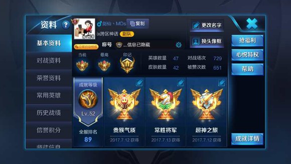 王者荣耀11月国服最强李白