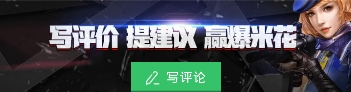 小米枪战大逃杀