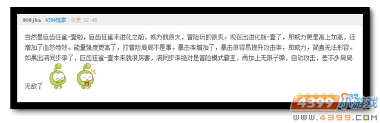 生死狙击第83期话题讨论奖励发放公告