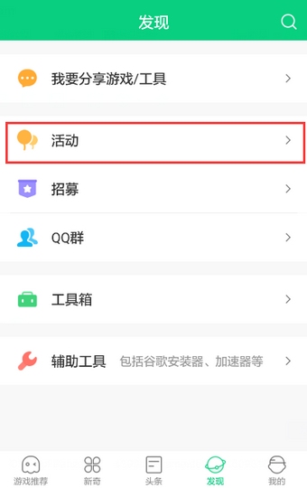 小米枪战大逃杀