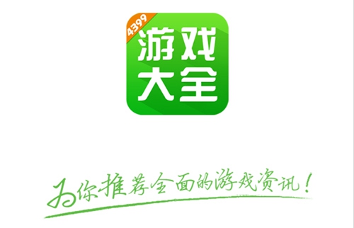 精品手游推荐