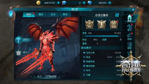 奇迹:最强者