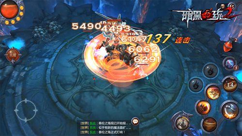 暗黑血统2