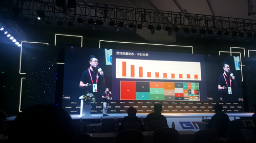 匠心无界 2017成都GMGC大会今日正式开启