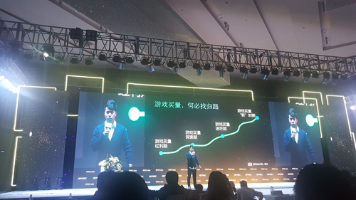 匠心无界 2017成都GMGC大会今日正式开启