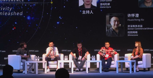 独立游戏开发者的黄金时代巅峰论坛
