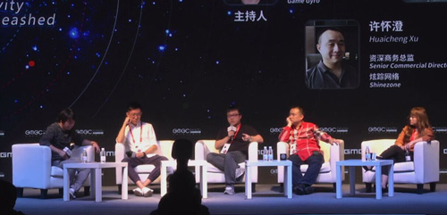 独立游戏开发者的黄金时代巅峰论坛