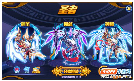 热血精灵派圣者之威 御神·圣者弗雷登场