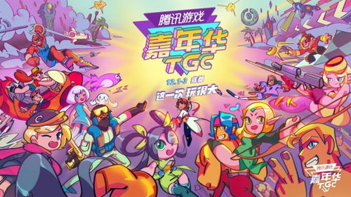 王者荣耀