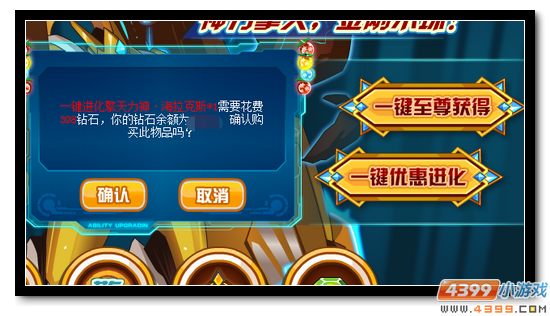 赛尔号擎天力神·海拉克斯活动攻略