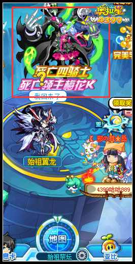 奥拉星梅花K纳兹戈林在哪