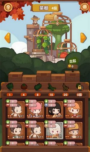 爆炒江湖