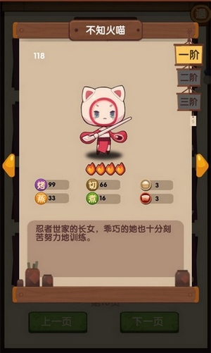 爆炒江湖