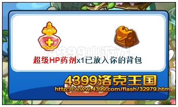 洛克王国呱呱挖宝