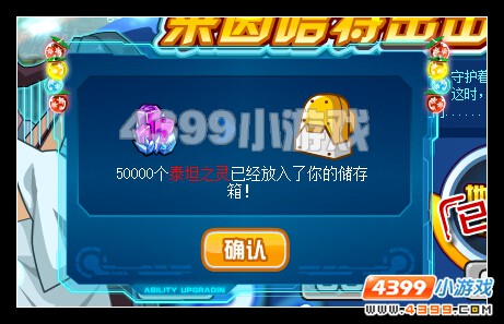 赛尔号修罗大殿的冥域神器 魔誓者惊天阴谋浮现