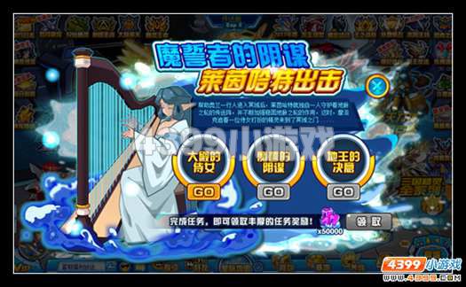 赛尔号修罗大殿的冥域神器 魔誓者惊天阴谋浮现