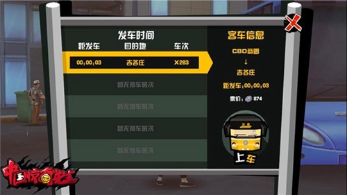 中国惊奇先生