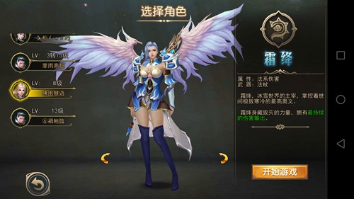 神话天堂