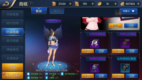 阿拉德之怒时装
