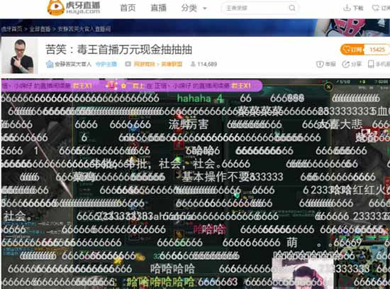 解说安静苦笑降临虎牙直播 骚话不断开启直播版苦笑学堂