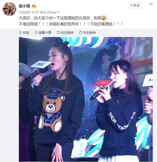 清纯美少女赵小臭宣布入驻虎牙直播 比关晓彤还美？