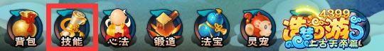 上古天帝篇玩家2p按键设置 上古天帝篇怎么设置玩家2的按键