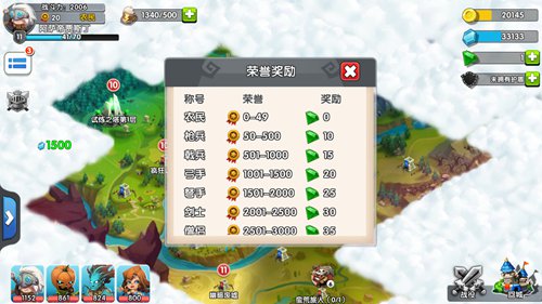 英雄归来