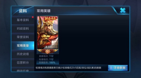 第一射手塑梦登国服最强诸葛亮榜
