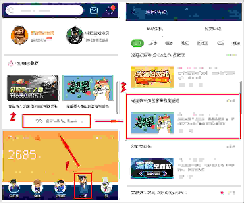 精品手游推荐