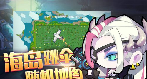 造梦大作战