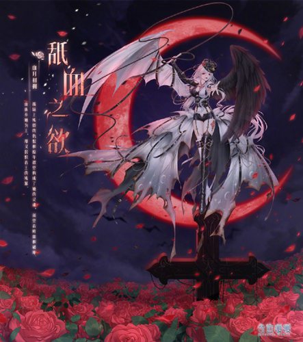 奇迹暖暖血月初拥
