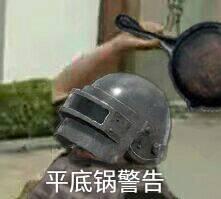 生死狙击青林歪弹(tán)第28期 巨齿狂鲨居居居然是...龅牙?