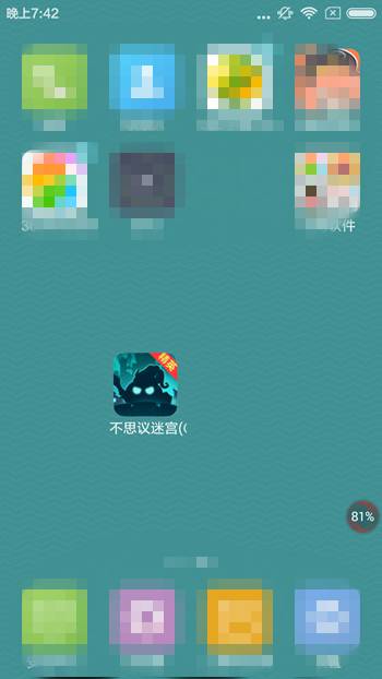 不思议迷宫精英测试服怎么下载 在哪里下载精英测试服