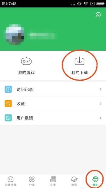 不思议迷宫精英测试服怎么下载 在哪里下载精英测试服