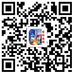 变形金刚:地球之战