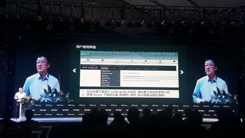 IBM全球云计算顾问蒋旭春