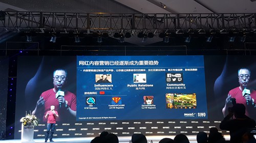 飞书互动高级副总裁阙立励