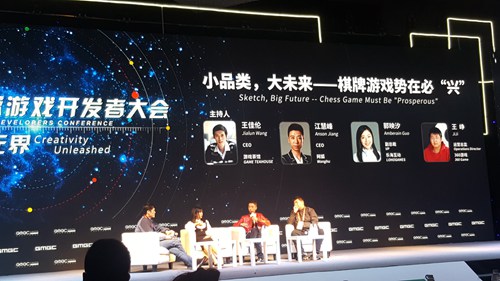 小品类,大未来——棋牌游戏势在必兴