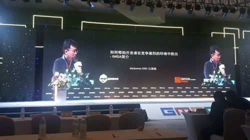 MYGAMEZ代表人江国昌
