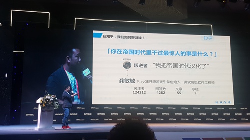 知乎营销总经理李嗣