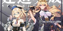 《战舰少女R》11月10日建造养成活动 圣建再次开启