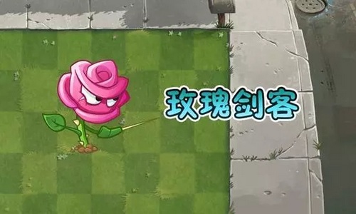 植物大战僵尸2