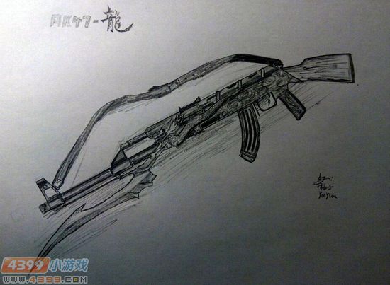生死狙击玩家手绘-AK47-龙