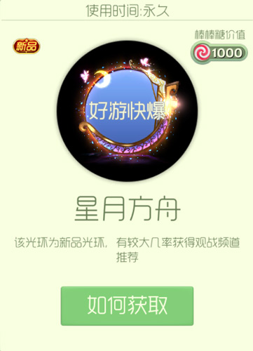 球球大作战