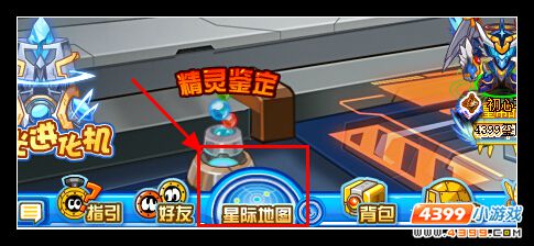 赛尔号增加PP值的药在哪得 在哪买