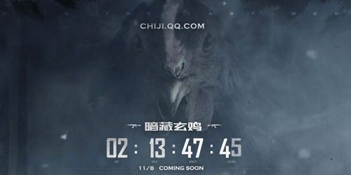 chiji手游
