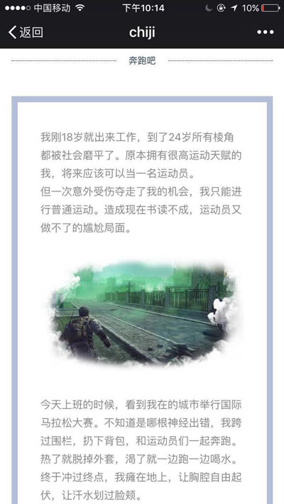 chiji手游